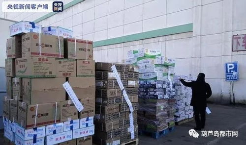 辽宁严控疫情传播风险 封存千余吨涉疫货品保障进出口安全